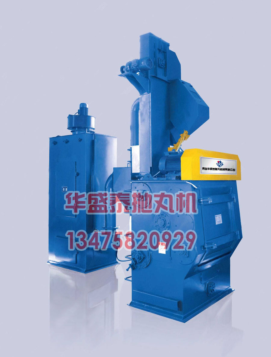 拋丸機(jī)質(zhì)量 拋丸機(jī)質(zhì)量