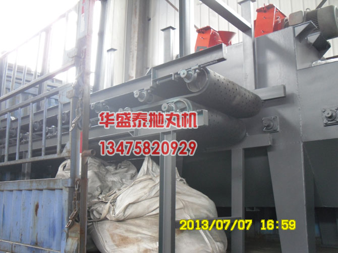 石材拋丸機(jī)履帶、輥道側(cè)面圖
